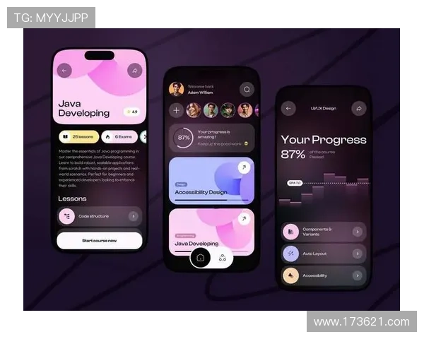 196体育app的界面设计:用户友好的体验